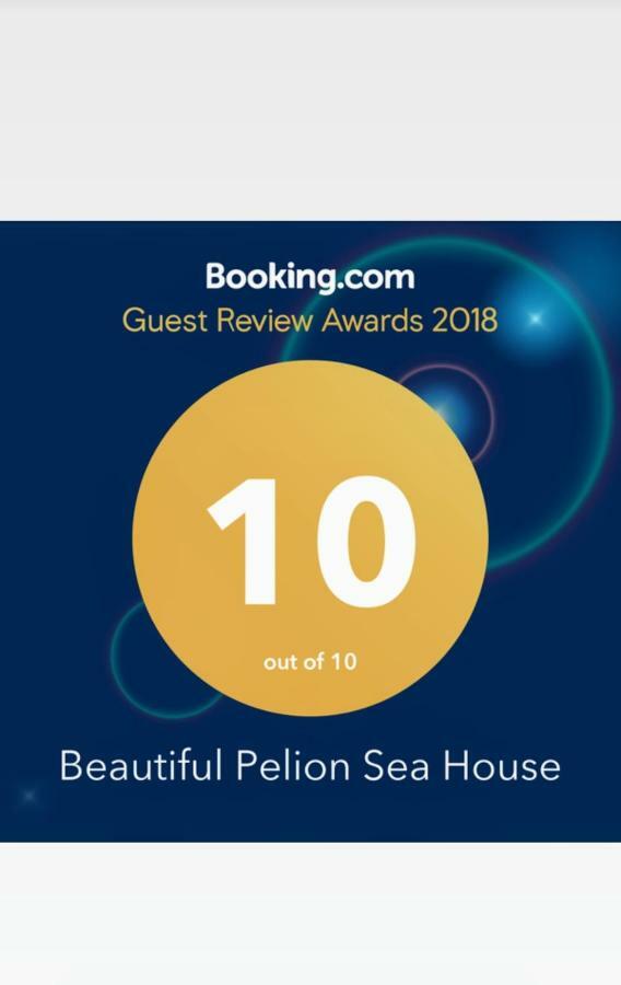 Beautiful Pelion Sea House Βίλα Κάτω Γατζέα Εξωτερικό φωτογραφία
